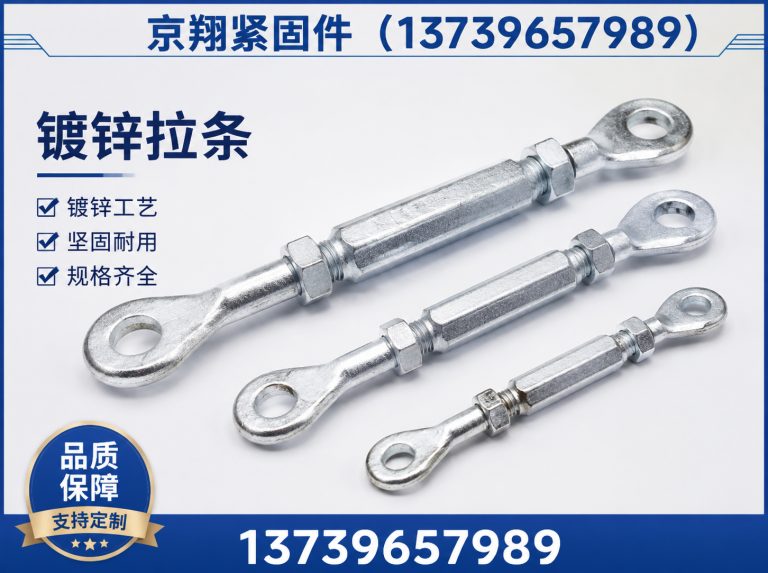 邱县高强度螺栓展示图